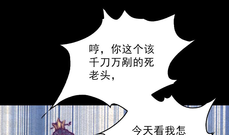 第113话 掌教天师的惩罚(1/2)-第113话