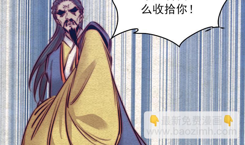 第113话 掌教天师的惩罚(1/2)-第113话