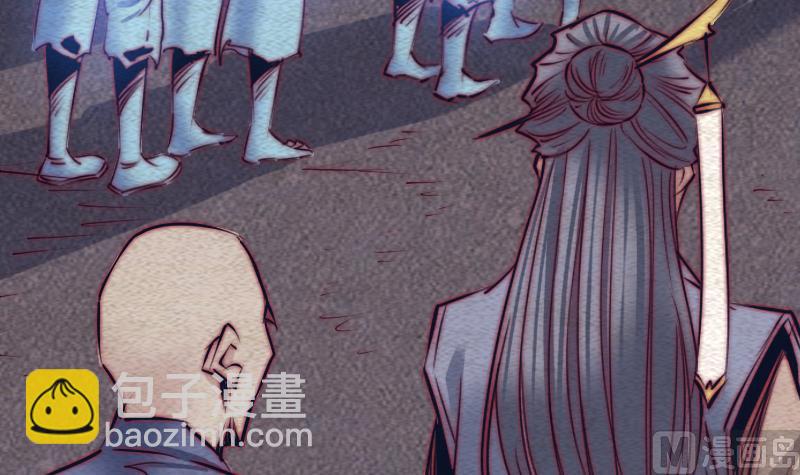 第113话 掌教天师的惩罚(1/2)-第113话