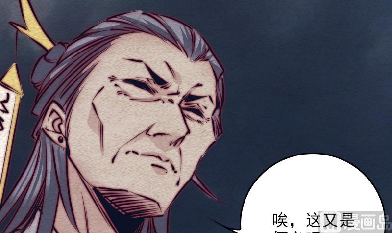 第113话 掌教天师的惩罚(1/2)-第113话