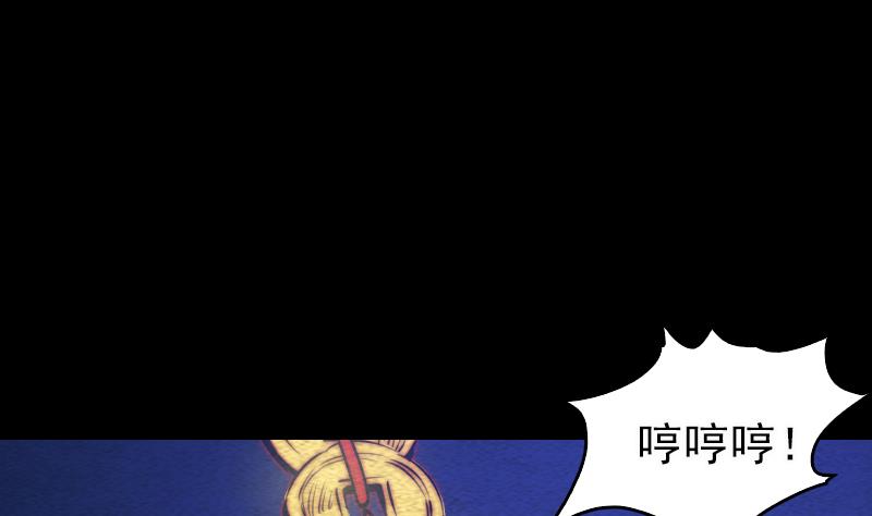 第113话 掌教天师的惩罚(1/2)-第113话