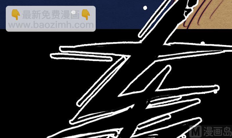 第113话 掌教天师的惩罚(1/2)-第113话