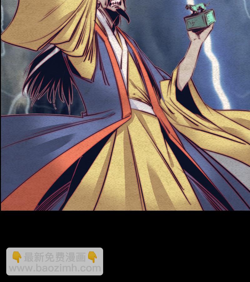 第113话 掌教天师的惩罚(1/2)-第113话