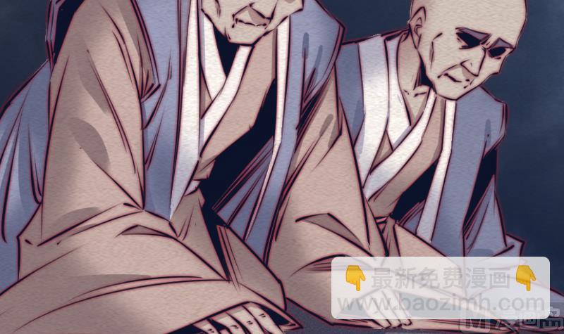 第113话 掌教天师的惩罚(1/2)-第113话
