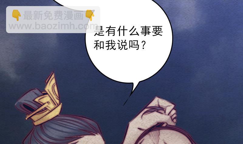 第113话 掌教天师的惩罚(1/2)-第113话