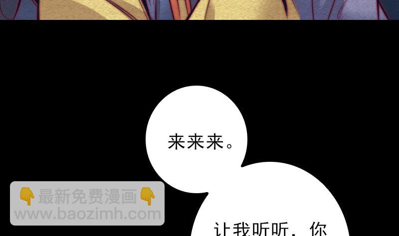 第113话 掌教天师的惩罚(1/2)-第113话