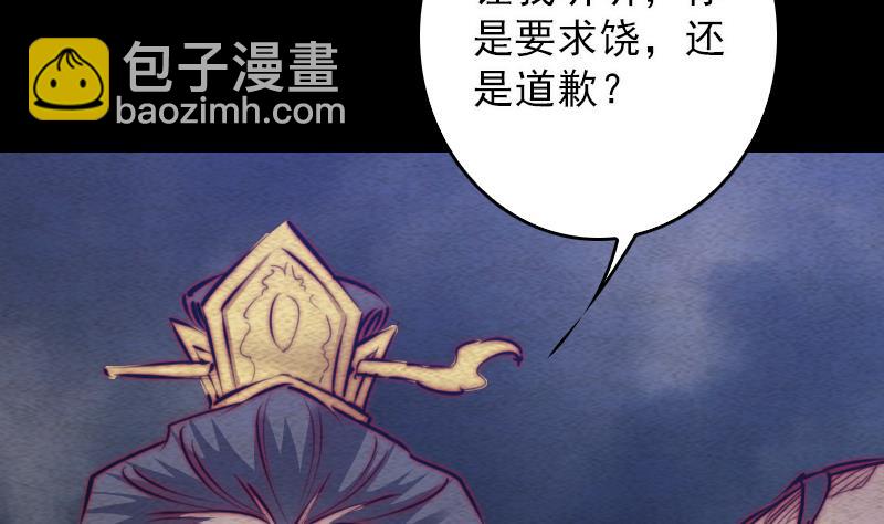 第113话 掌教天师的惩罚(1/2)-第113话