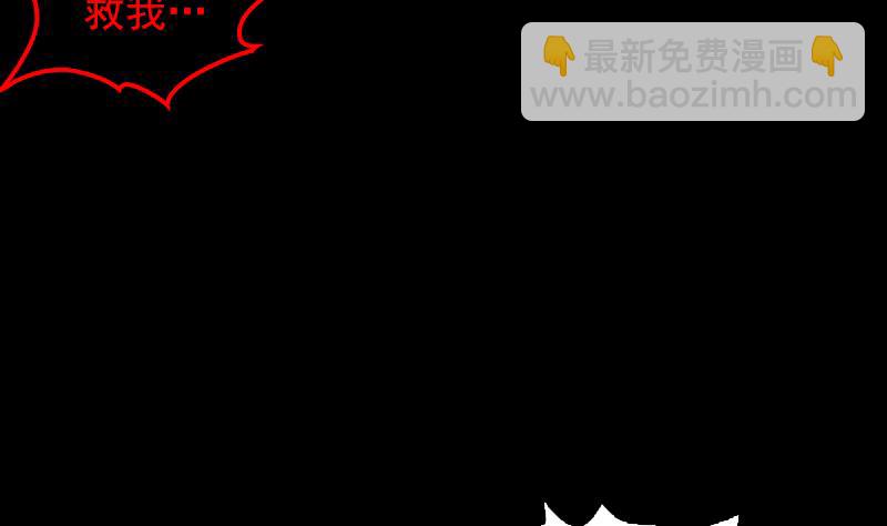 第115话 元神出窍(1/2)-第115话