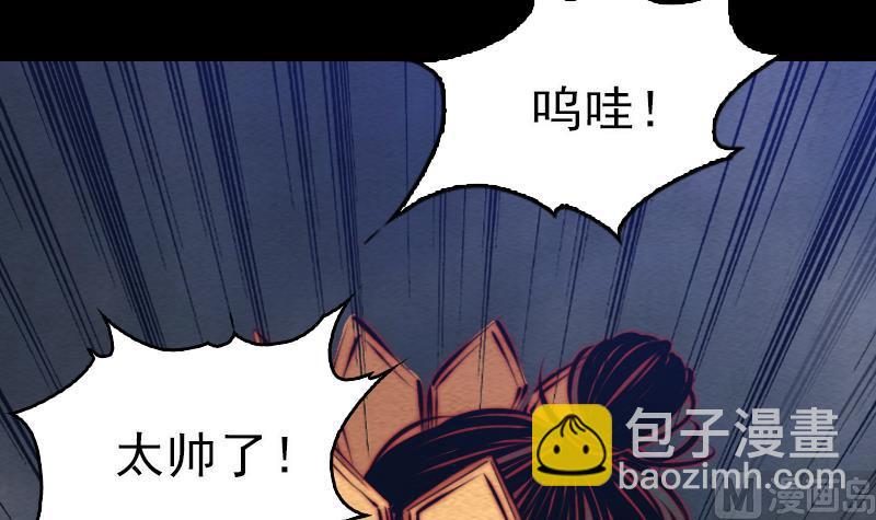 第115话 元神出窍(1/2)-第115话