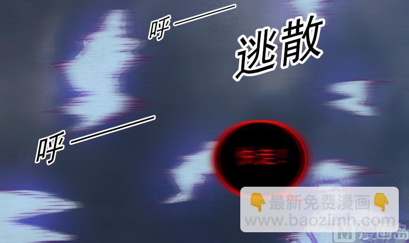 第115话 元神出窍(1/2)-第115话
