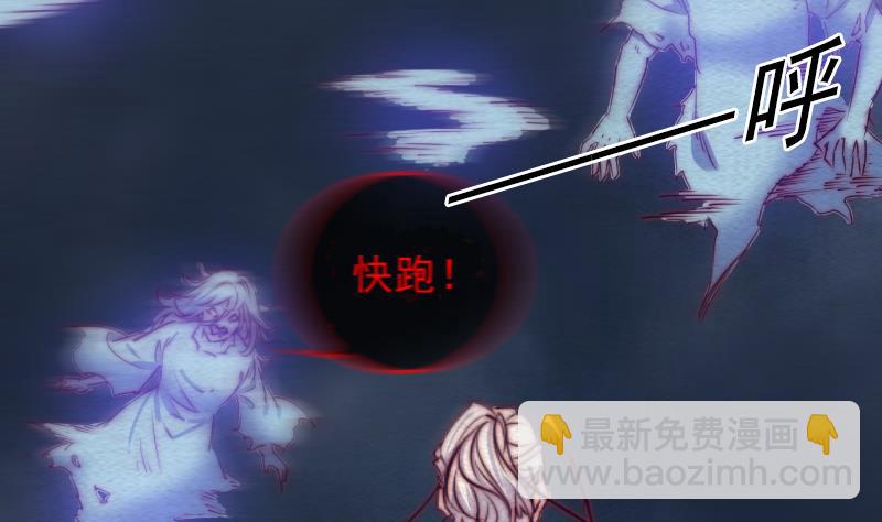 第115话 元神出窍(1/2)-第115话