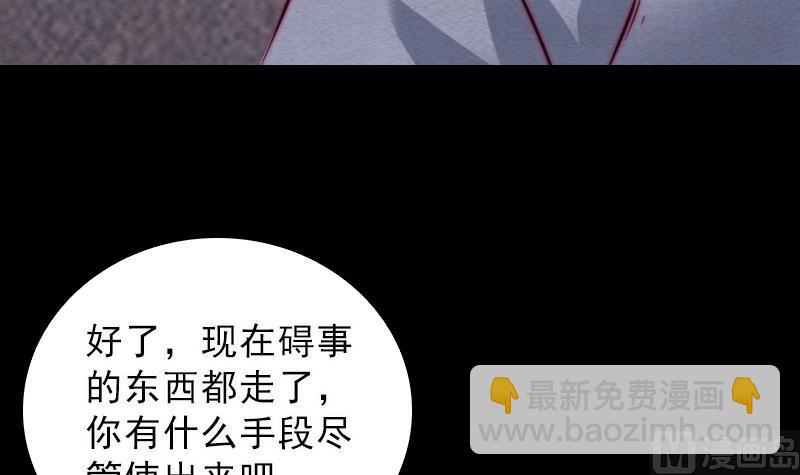 第115话 元神出窍(1/2)-第115话