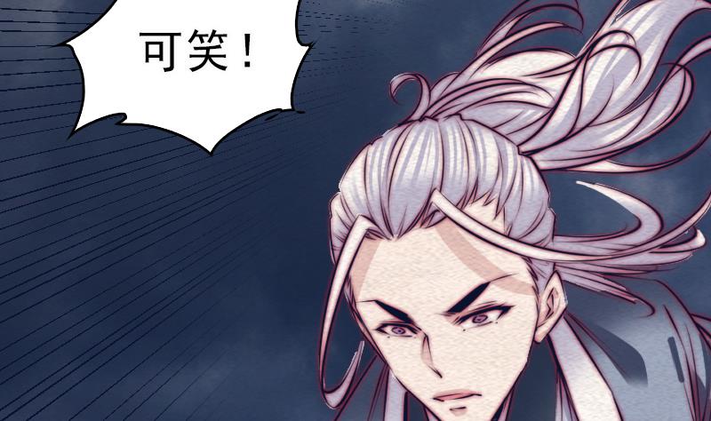 第117话 鲤鱼飞天(1/2)-第117话