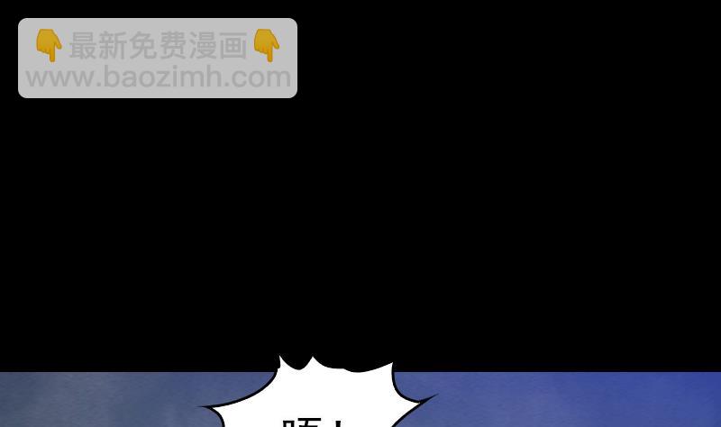 第117话 鲤鱼飞天(1/2)-第117话