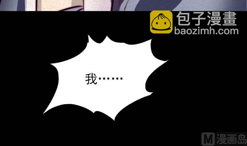 第119话 没落的龙虎宗(1/2)-第119话