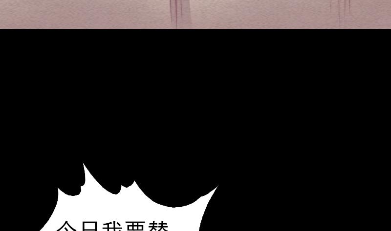 第119话 没落的龙虎宗(1/2)-第119话