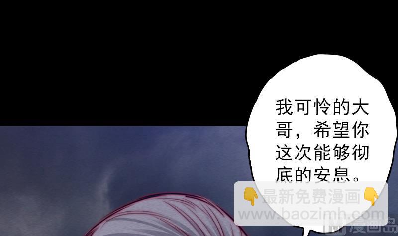 第119话 没落的龙虎宗(1/2)-第119话
