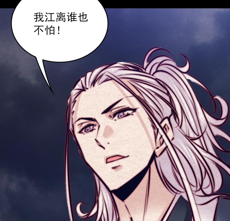 第119话 没落的龙虎宗(1/2)-第119话