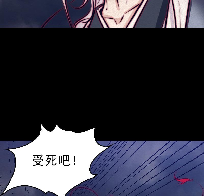 第119话 没落的龙虎宗(1/2)-第119话