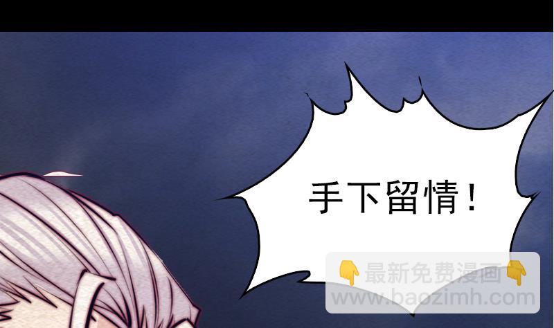 第119话 没落的龙虎宗(1/2)-第119话