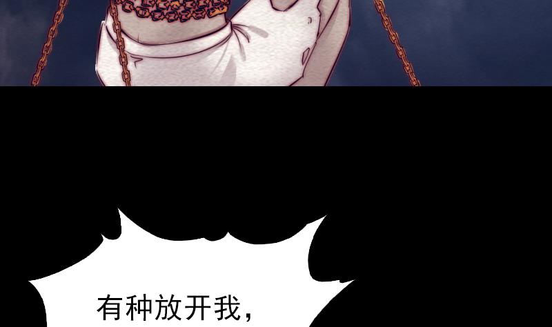 第119话 没落的龙虎宗(1/2)-第119话