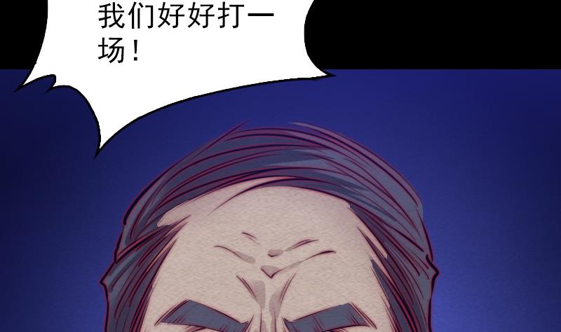 第119话 没落的龙虎宗(1/2)-第119话