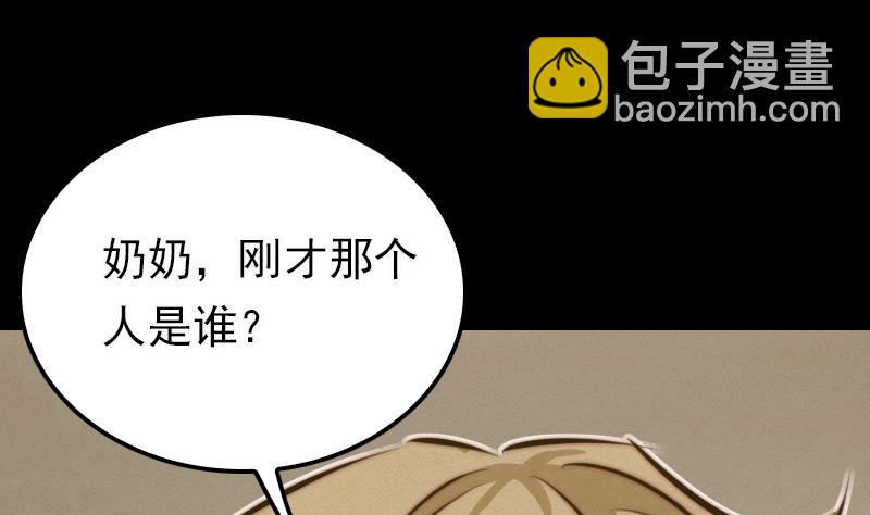 第13话 奶奶怀孕了(1/2)-第13话
