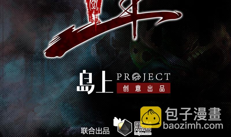 第13话 奶奶怀孕了(1/2)-第13话