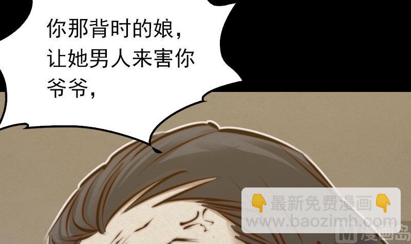 第13话 奶奶怀孕了(1/2)-第13话