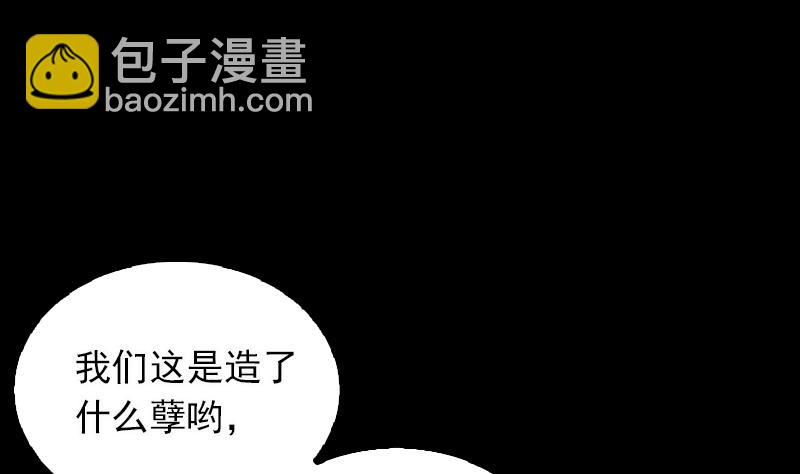 第13话 奶奶怀孕了(1/2)-第13话