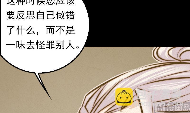 第13话 奶奶怀孕了(1/2)-第13话