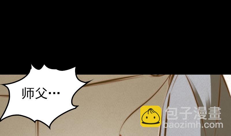 第13话 奶奶怀孕了(1/2)-第13话