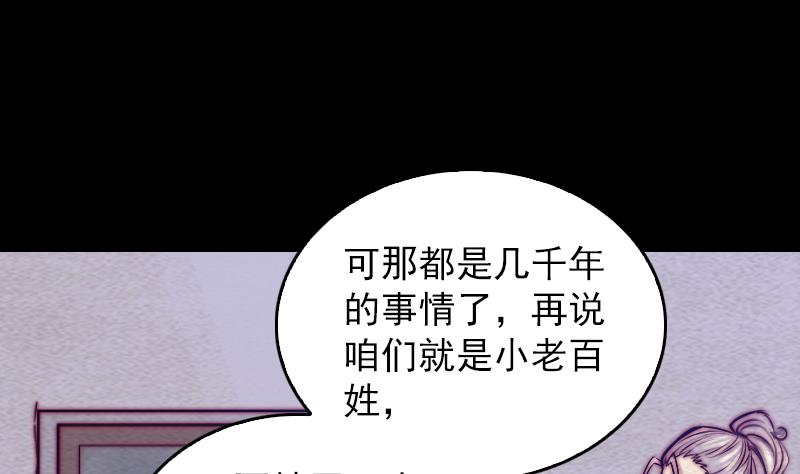 第121话 训诫(1/2)-第121话