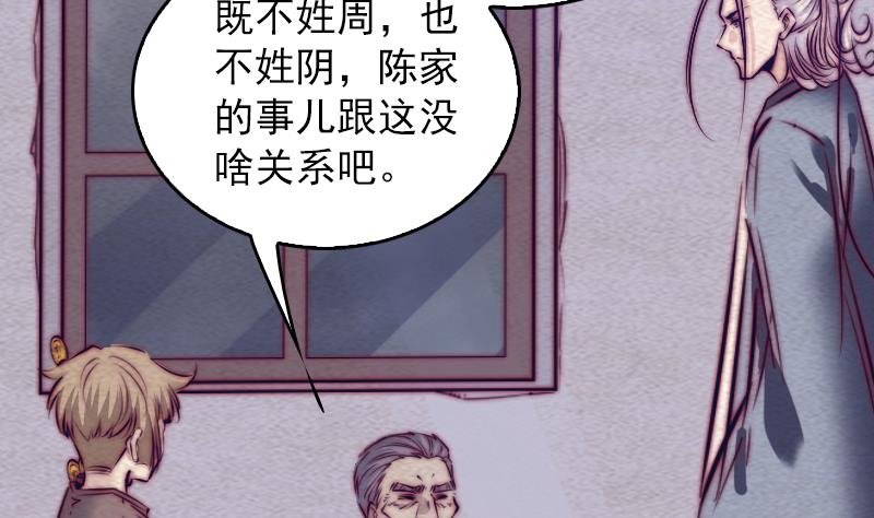 第121话 训诫(1/2)-第121话