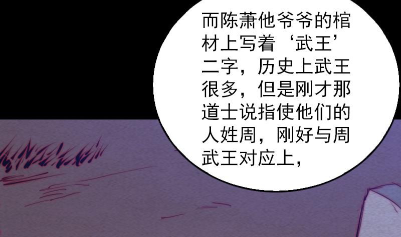 第121话 训诫(1/2)-第121话