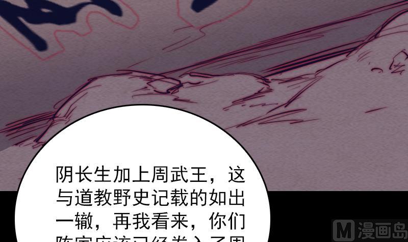 第121话 训诫(1/2)-第121话