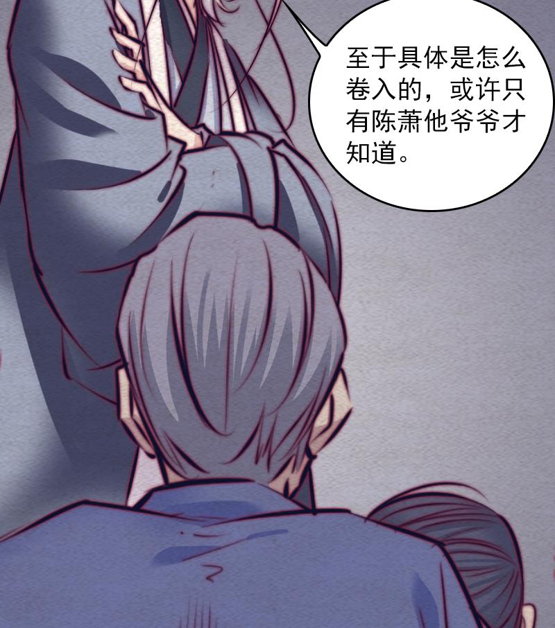 第121话 训诫(1/2)-第121话