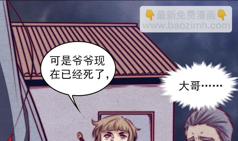 第121话 训诫(1/2)-第121话