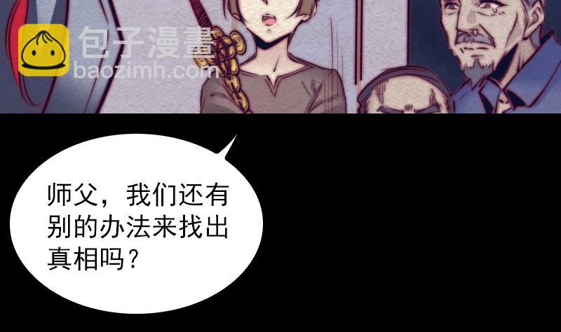 第121话 训诫(1/2)-第121话