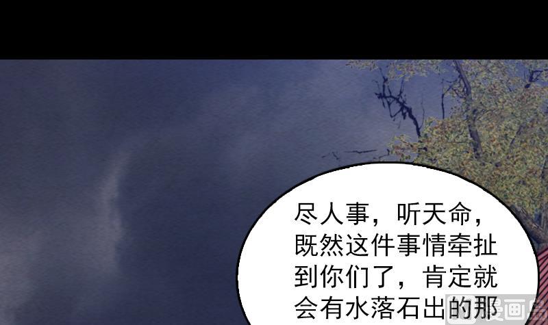 第121话 训诫(1/2)-第121话