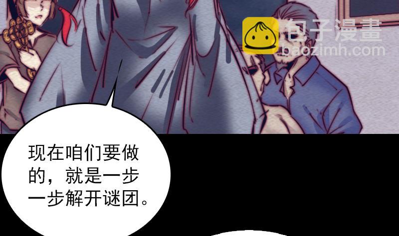 第121话 训诫(1/2)-第121话