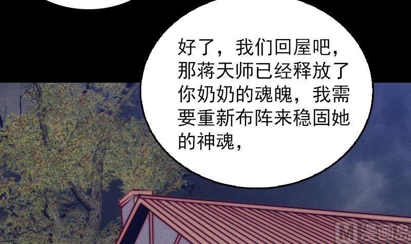 第121话 训诫(1/2)-第121话
