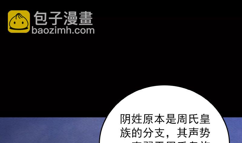 第121话 训诫(1/2)-第121话