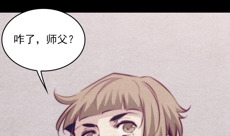 第121话 训诫(1/2)-第121话