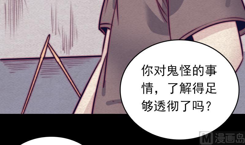 第121话 训诫(1/2)-第121话