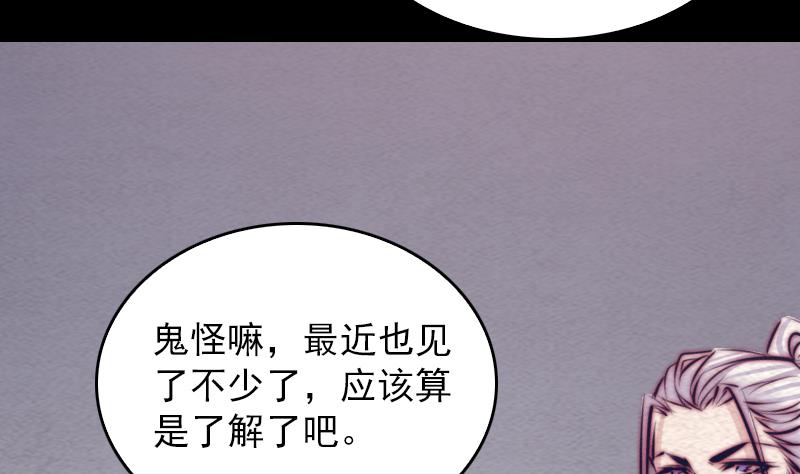 第121话 训诫(1/2)-第121话