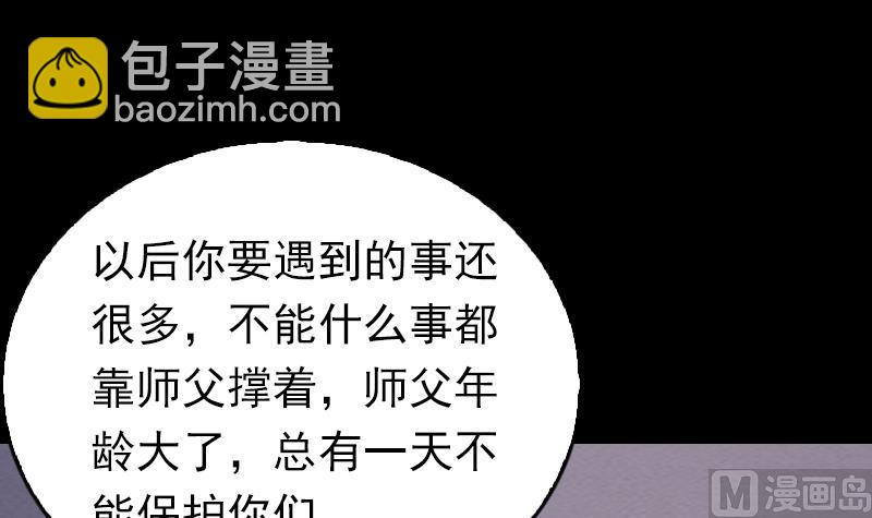 第121话 训诫(1/2)-第121话