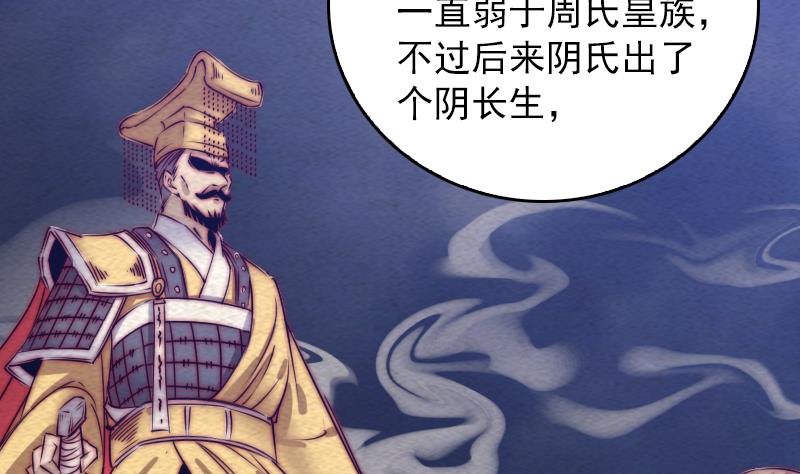 第121话 训诫(1/2)-第121话