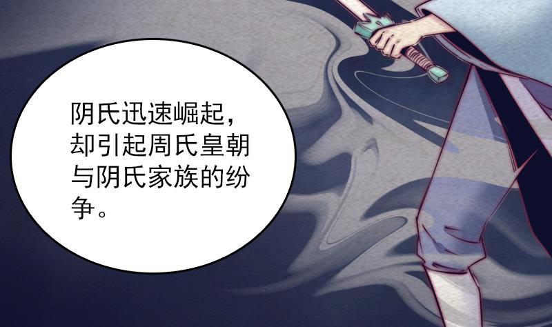 第121话 训诫(1/2)-第121话