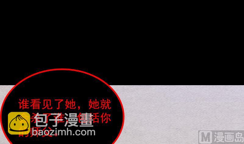 第123话 婚书(1/2)-第123话